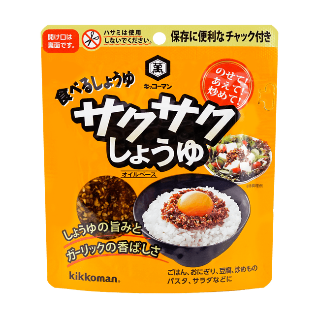 Saku Saku Garlic Crunchy Soy Sauce Flake 90g