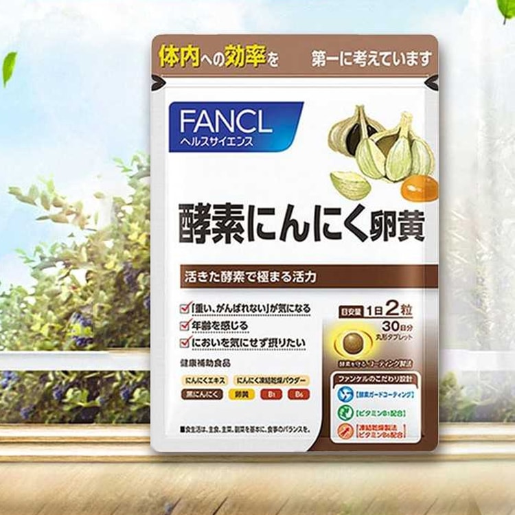 日本直送品】ファンケル 体を強くして冷えを改善する にんにく