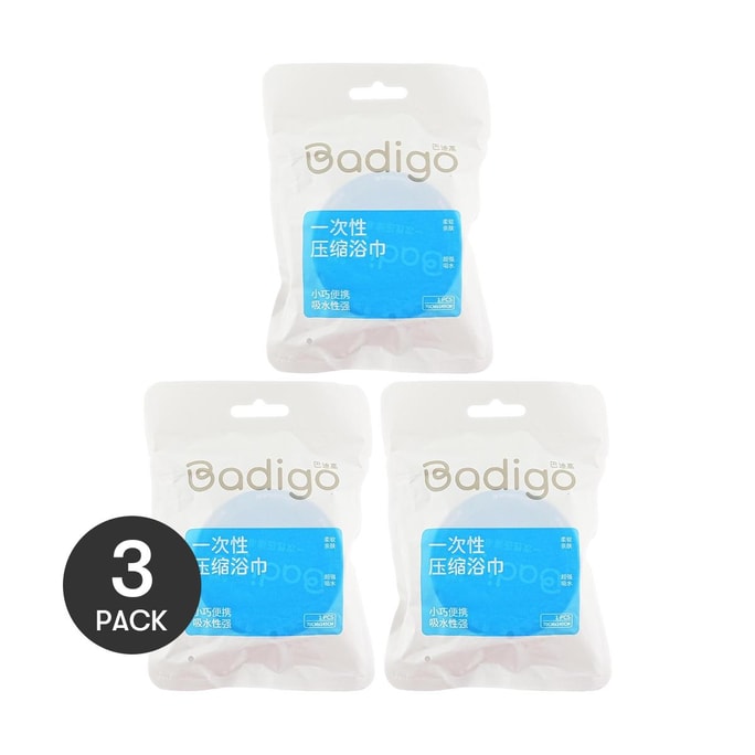 厚手圧縮バスタオル 29.5×55.1インチ 1パック×3枚【3パック】