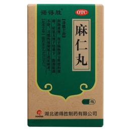 【中國直郵】 諾得勝 麻仁丸 潤腸通便 用於腸熱津虧所致的便秘 症見大便乾結難下 腹部脹滿不舒 30g/盒 | 亞米