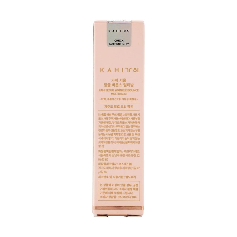 リンクルバウンス マルチバーム ハイドレーション スティック 9g 6