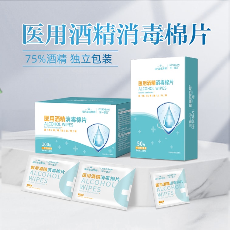 海氏海諾 醫用酒精消毒棉片【6cm*6cm 100片 單片獨立包裝】隨身攜帶 【一次性酒精濕巾 隨手消毒 擦小物 擦污漬】 4