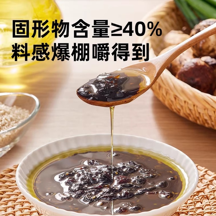 Scallion Oil Noodle Sauce, Matsutake Flavor Noodle and Rice Sauce, Premium Oyster Sauce Seasoning, Scallion Oil Noodle Sauce 200g*1 Bottle 3