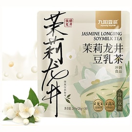 九阳豆浆 九阳茉莉龙井豆乳茶 120g 无蔗糖速溶豆奶茶粉 非转基因大豆植物奶 杭州龙井绿茶广西横州茉莉茶粉 冷热双泡低卡控卡冲饮 早餐下午茶办公宿舍代餐饮品