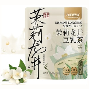 Jasmine Longjing Soybean Milk Tea 200g * 1 bag of prepared food soybean milk afternoon tea soybean milk