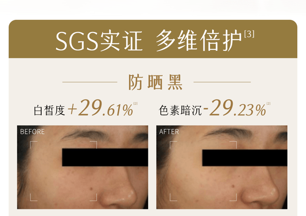 穀雨 白葉子美白防曬乳 SPF50+ PA++++ 【防曬美白雙特證】【防水防汗】【28天顯著美白】【戶外出遊必備】高效防護 30ml