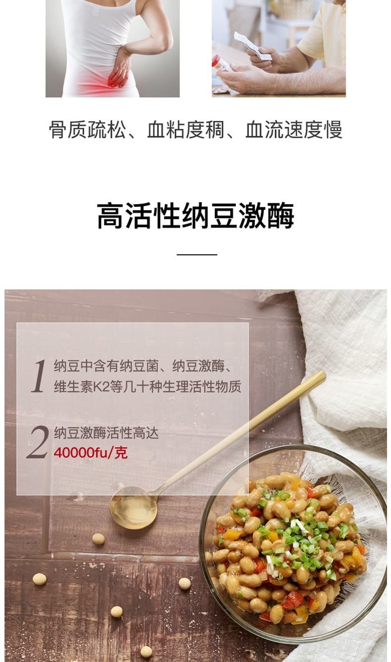  川秀 《新年大促》纳豆菌发酵剂家用自制益生菌乳酸菌纳豆菌种激酶纳豆粉发酵粉【内10包】3g*1袋