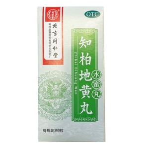 Tongrentang Zhi Bai Di Huang Wan (360 Pills)
