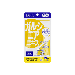 日本DHC 瘦腰丸 藤黄素印度藤黄果精华 100粒 20日分量 去赘肉 抑制脂肪形成 增加饱腹感 针对腰腹水桶腰体质