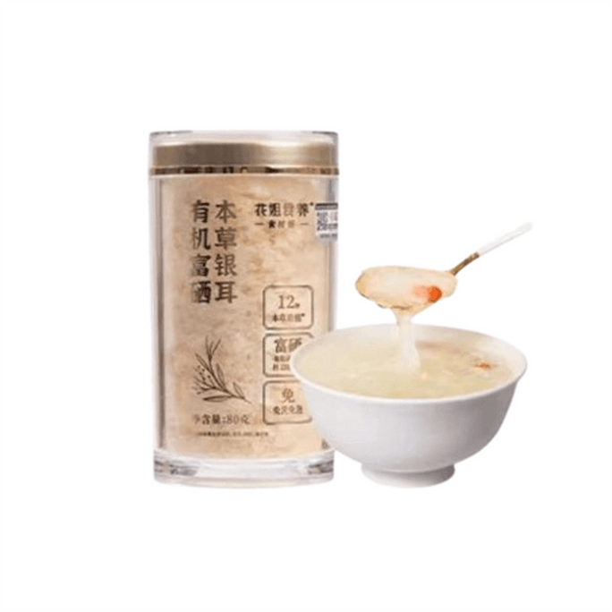 Organic Herbal Silver Ear Soup 80g per bottle (Recommended by Hot Mom Academy)