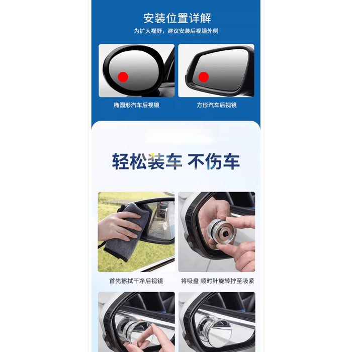 【中國直郵】 車主日記 汽車後視鏡小圓鏡盲點倒車超清輔助反光鏡子360度全景廣角吸盤式 黑色1對 3