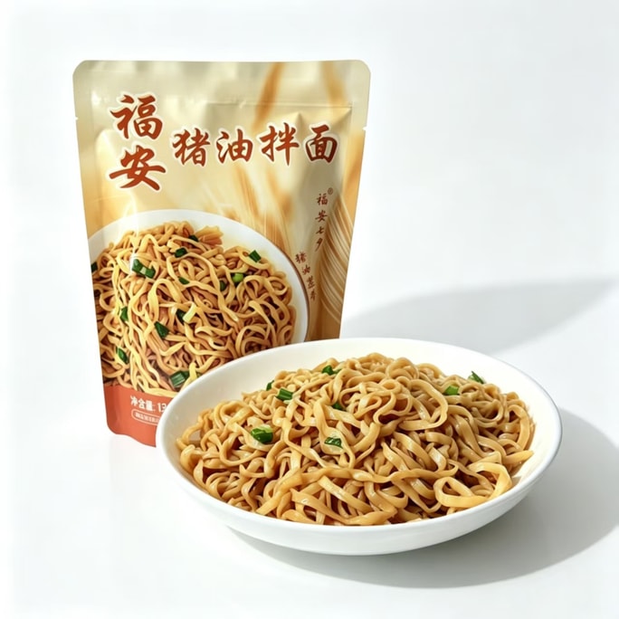 Fu'an ラード麺 特製ソース付き、便利な自家製インスタントミール 130g*1パック、ノンフライ麺、満足感があり満腹になる、夜食や朝食に最適