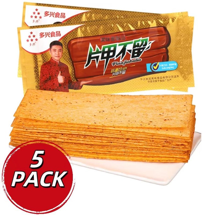중국 직송 Duoai Duoxing 매운 스트립 조각 매운 조각이 남지 않음 어린 시절 향수 큰 매운 조각 어린 시절 매운 간식 16g * 5 팩