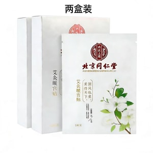 Warming Plaster for Women 5 Patches per Box*2