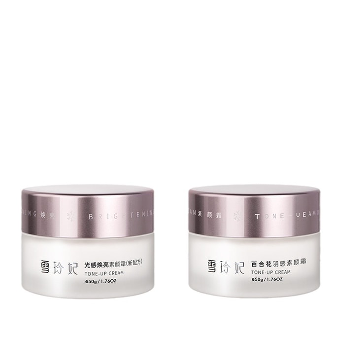 Skin Cream Lazy Cream Concealer Face Cream Isolator 50Ml