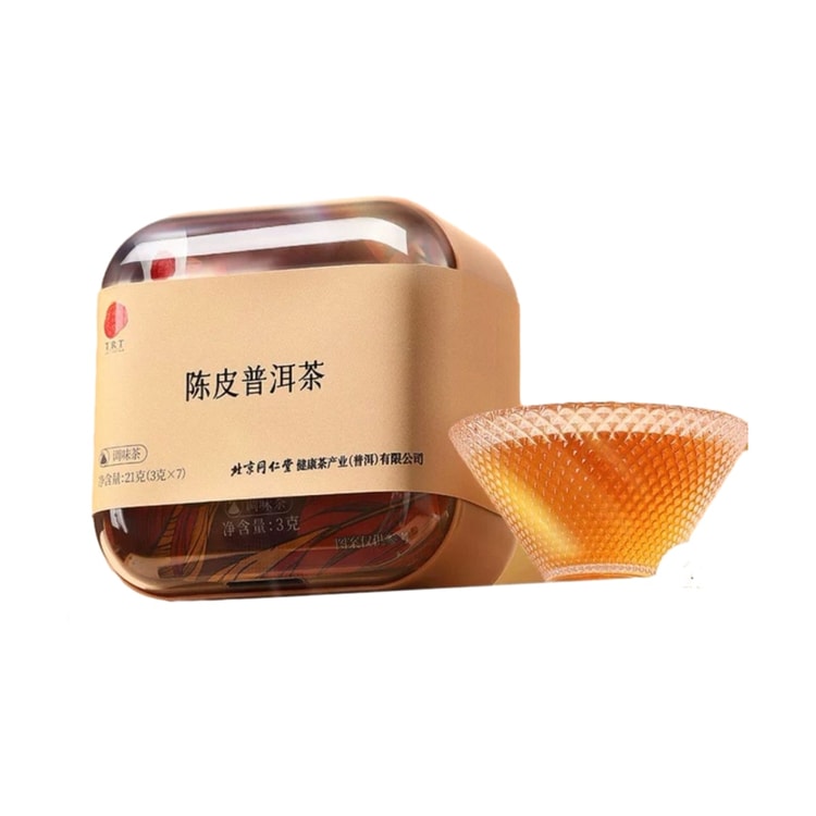 北京同仁堂陈皮普洱茶养生茶7包装21g(3g×7) - 亚米