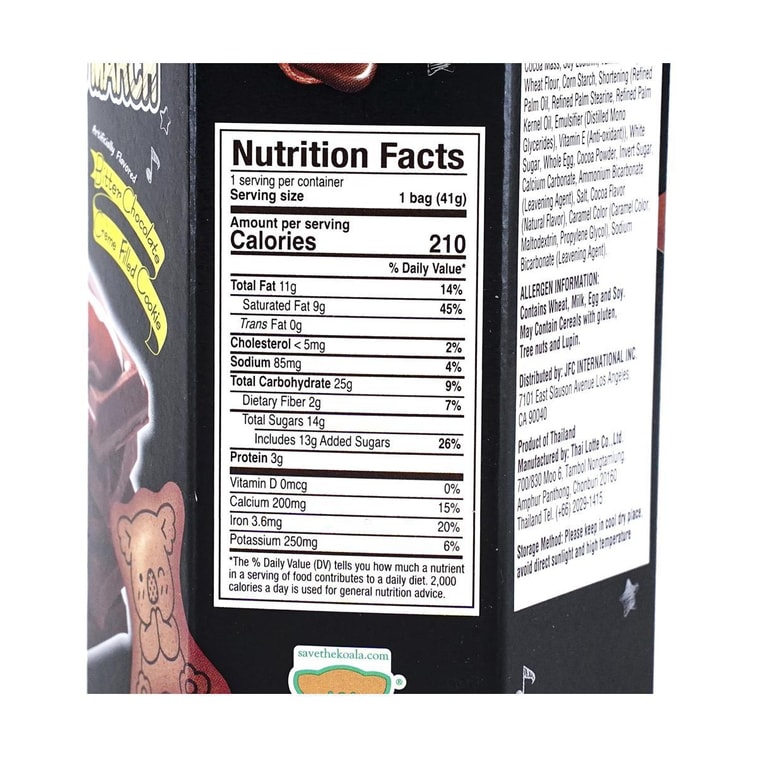 コアラのマーチクッキー ビターチョコクリーム入り 1.45オンス 8