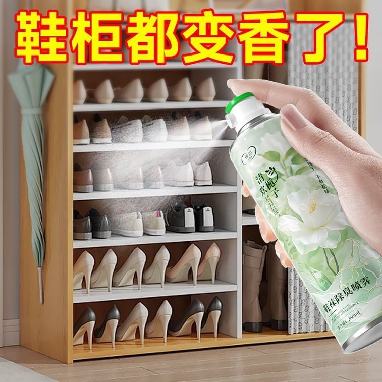 Lvbai 靴下除菌消臭スプレー 銀イオン消臭 クチナシの香り 260ml/本 6