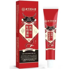 中國直郵】 北京同仁堂同仁牛黃清心丸(包金衣大蜜丸) 1盒(3g*10丸) - Yami