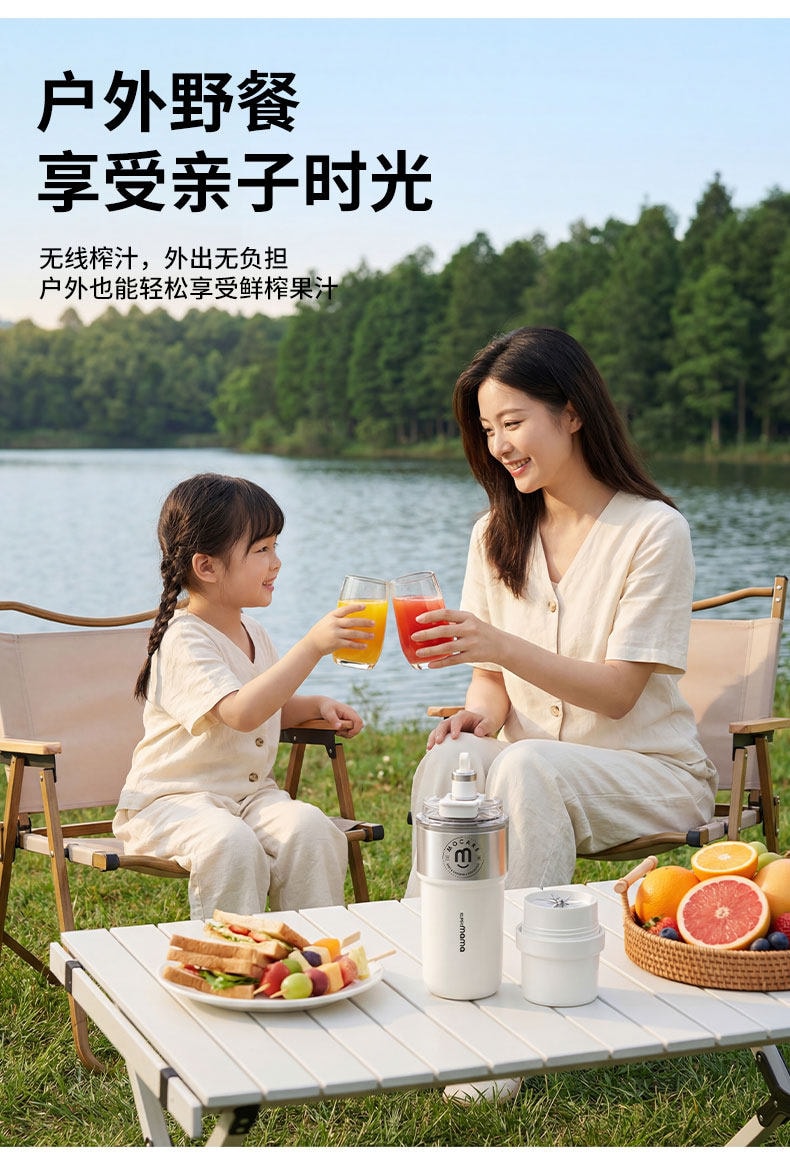 【中國直郵】 磨客 便攜式榨汁機家用小型榨汁杯無線全自動可碎冰保冷 牛奶白 1個