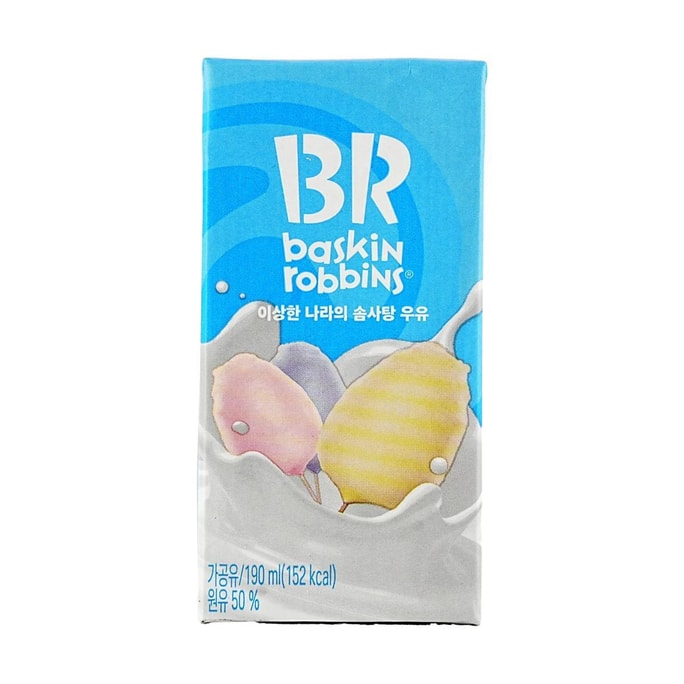 Br Cotton Candy Flavor Milk From Wonderland 6.42 fl oz