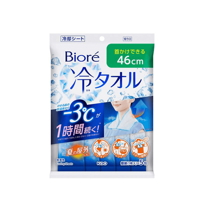 【日本直邮】Biore碧柔 降温毛巾无香型5枚
