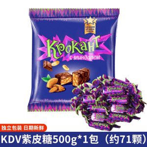 Russian purple candy 500g*1bag