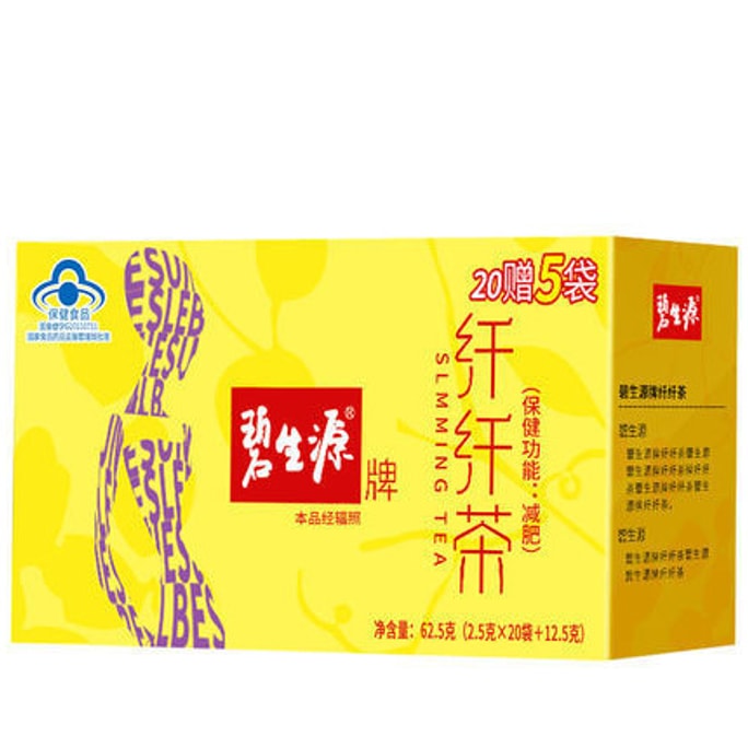 Slimming tea weight loss tea Changjing tea slimming 25 bags