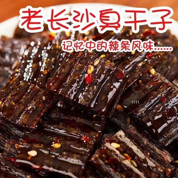  双娇 老长沙双口味臭干子 辣条 190克 蒜香味 麻辣味 美味零食放心吃 4