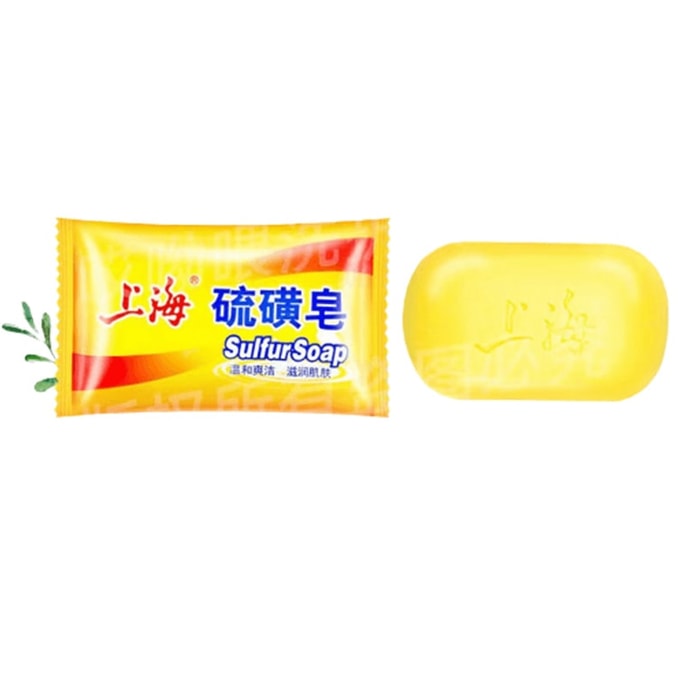 【印尼直邮】 上海药皂 硫磺皂 老牌正宗香皂去虫除螨脸部深层清洁皂女男士洗澡留香皂85g/块