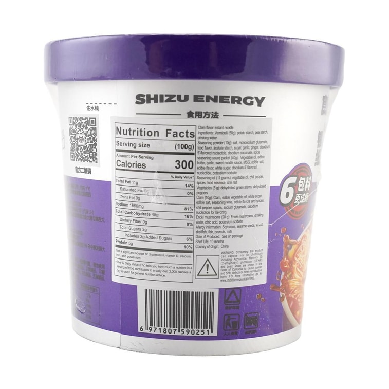 Spicy Clam Vermicelli, 5.11 oz 7