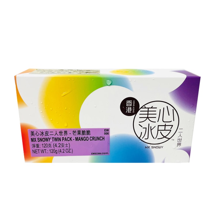 菓子 Mond MX SNOWY TWIN MOONCAKE MANGO 120G - Yami.com