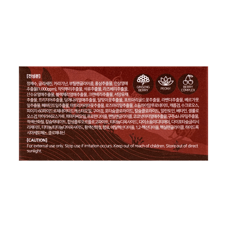 인삼 베리 아이 패치 1 케이스 6