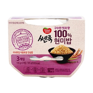 Cooked Brown Rice,6.87 oz*3 【Instant Rice】【Microwave Rice】