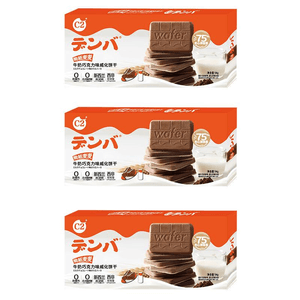 【中国直邮】 菲律宾 C2 牛奶巧克力可可夹心威化薄脆饼干40.5g*3盒