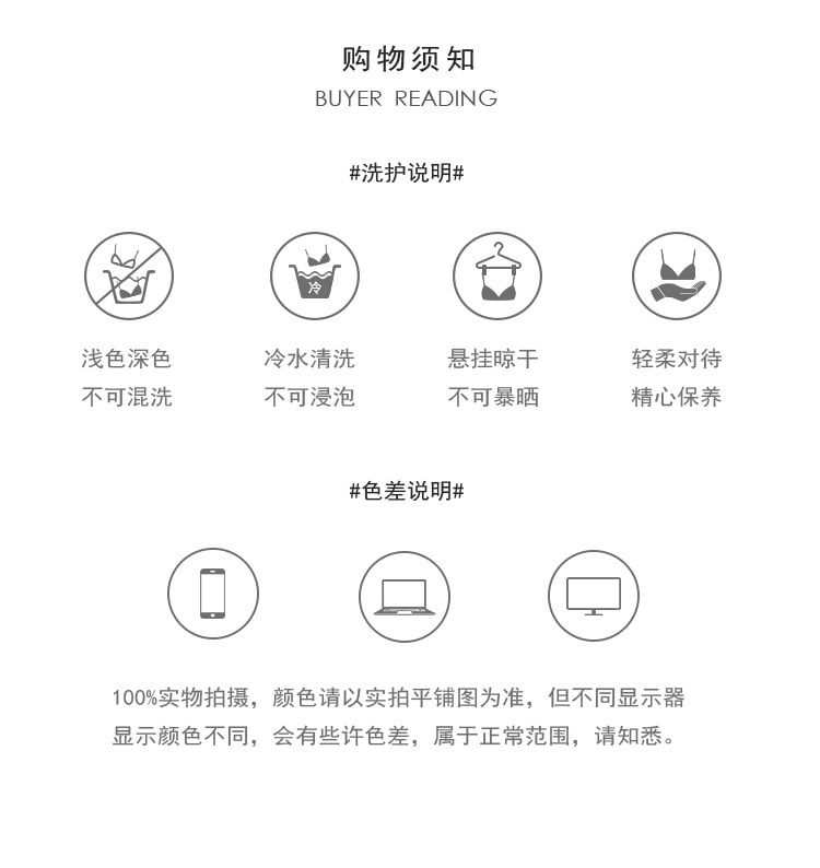 【中國直郵】 瑰若 情趣內衣 性感露背吊帶睡裙 黑色 M碼