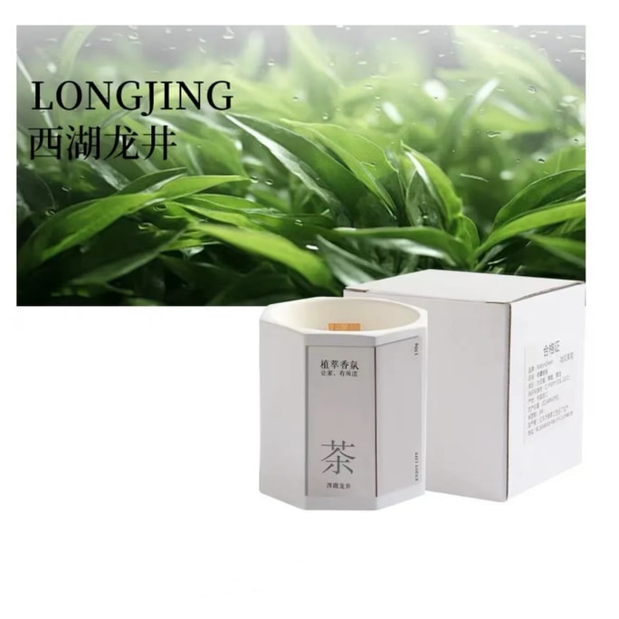 West Lake Longjing Green Tea Aromatherapy Candle Indoor Lasting Incense Fragrance Ambiance Net Content 130g Weight 300g