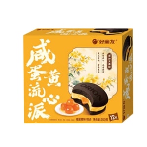 Salted Egg Yolk Cream Pie 12pieces 300g