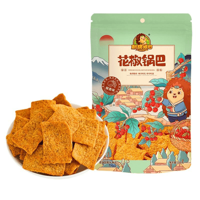 【中国直邮】刺猬阿甘花椒锅巴休闲零食爆辣椒香味小吃宿舍解馋锅巴 椒香味220g*1袋