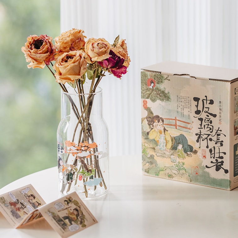 茶颜悦色 玻璃杯套装 茶小颜出游记系列 600ml/20.28oz+200ml/6.76oz 茶颜周边 玻璃杯套杯 4