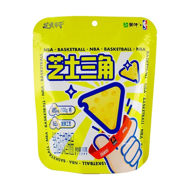 チーズトライアングル - ソフトミルクチーズ、3.52オンス 4