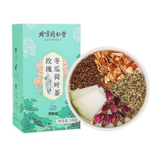 Rose Winter Melon Lotus Leaf Tea Oil Draining Slimming Oil Removing And Stomach Reducing Health Tea 160g/box