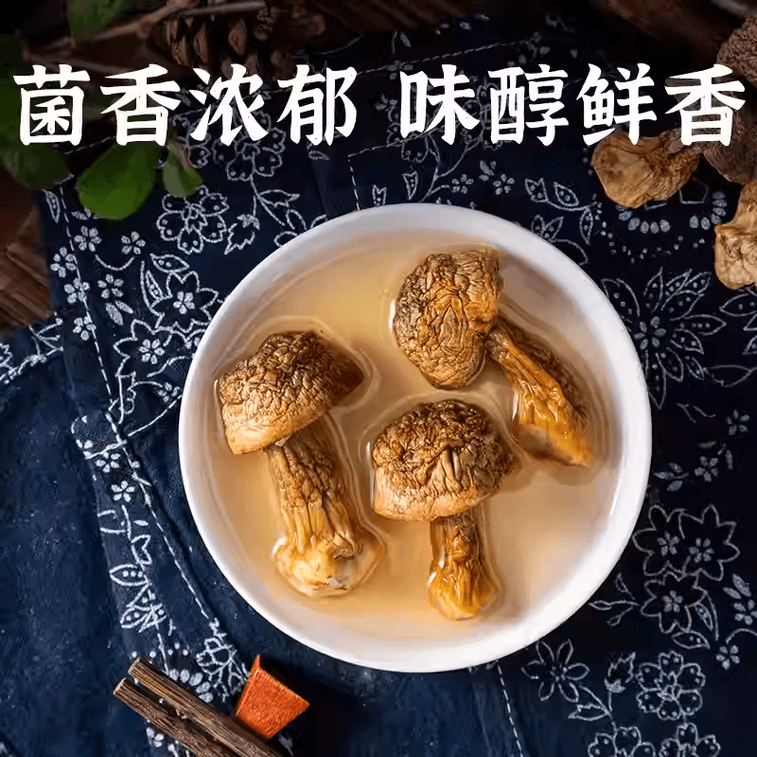 【中國直郵】 滇園 雲南姬松茸100g袋裝乾貨土特產菌菇山珍鮮香菌香食用煲湯 3