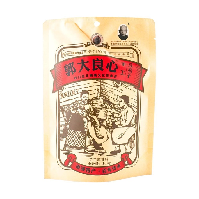 郭大良心 手工豆干 麻辣味 108g