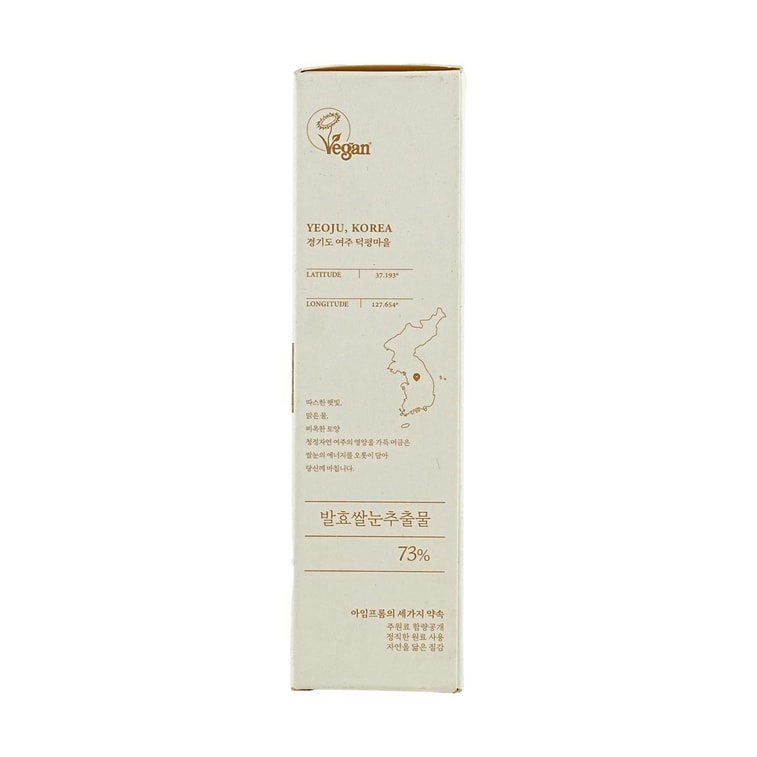 Rice Serum, 1.01 fl oz 7