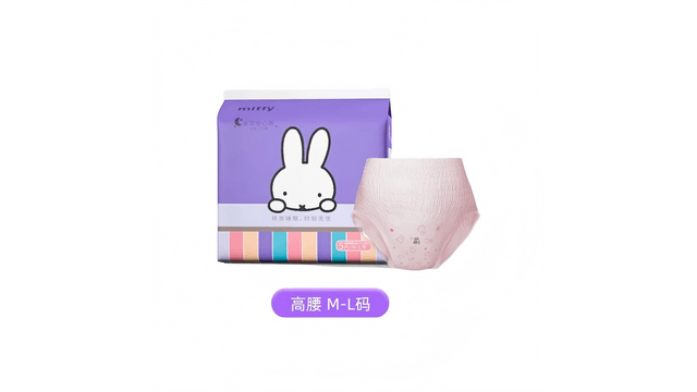 Miffy Women's leak-proof night sanitary pants for menstruation