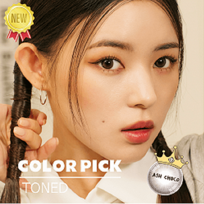 [한국에서 온 다이렉트 메일] COLOR PICK TONED ASH CHOCO 일회용 컬러 콘택트렌즈, 색 직경 12.9mm, 10개입 박스, 0도