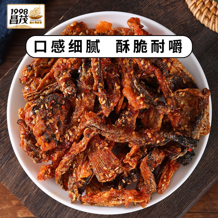 【中国直邮】昌茂 鳕鱼皮 香酥甜辣 海南特产 海味解馋 即食海鲜零食小吃  60g*2袋  5