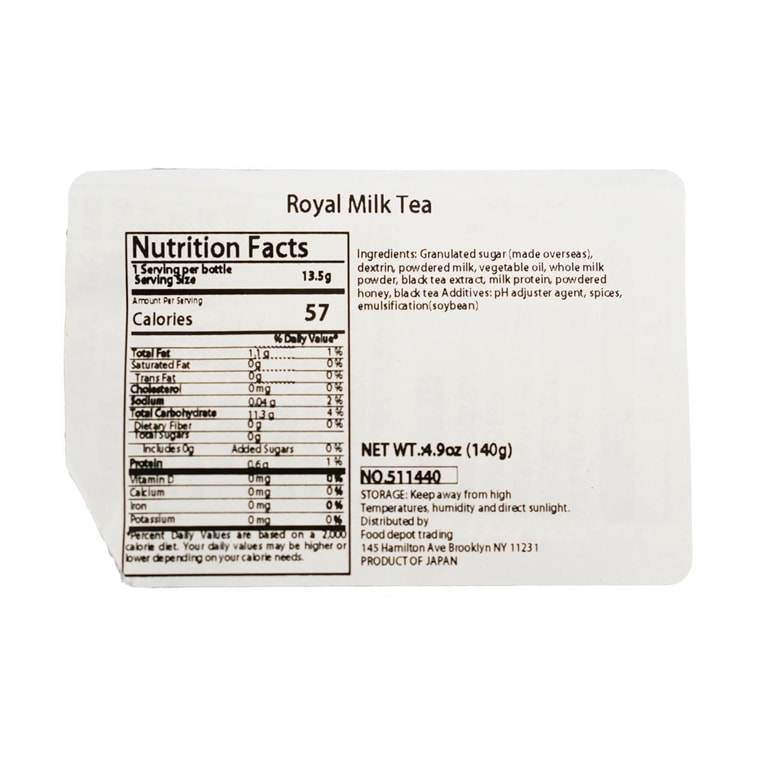 日本NITTOH日东红茶 皇家奶茶 原味 速溶冲饮 8条入 112g 5