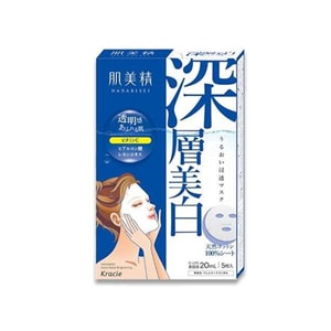 【日本直邮】KANEBO嘉娜宝 KRACIE肌美精 蓝色 深层渗透美白面膜 5片入